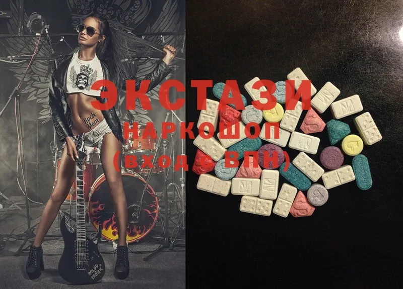 Ecstasy 250 мг  где купить наркоту  Ясногорск 