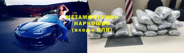 мефедрон Белокуриха